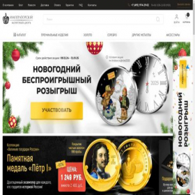 Скриншот главной страницы сайта xn--90adgna8ambka.xn--p1ai