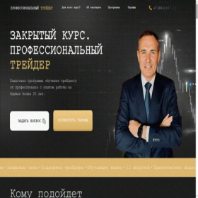 Скриншот главной страницы сайта xn--90aecdaatdh0bgc5a1akm9c.xn--80aswg