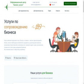 Скриншот главной страницы сайта xn--90aefhedto1bavc.xn--p1ai