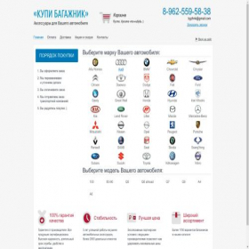Скриншот главной страницы сайта xn--90aejqo.xn--p1ai
