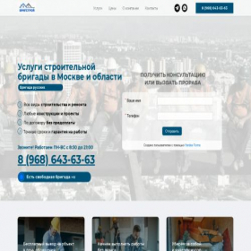Скриншот главной страницы сайта xn--90aeofyjchj.xn--p1ai