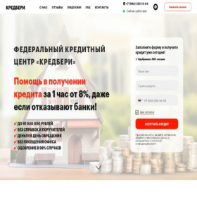 Скриншот главной страницы сайта xn--90afccph6be.xn--p1ai