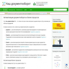 Скриншот главной страницы сайта xn--90afdtkhdeabaxvge.net
