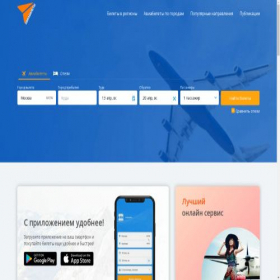 Скриншот главной страницы сайта xn--90afebms4c1d.xn--p1ai