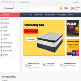 Скриншот главной страницы сайта xn--90agbbbrtcc2c3h.xn--p1ai