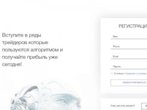 Скриншот главной страницы сайта xn--90agcbmcf1adkwpbhh.xn--p1ai