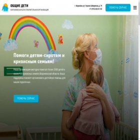 Скриншот главной страницы сайта xn--90agcbmd0bzb8c.xn--p1ai