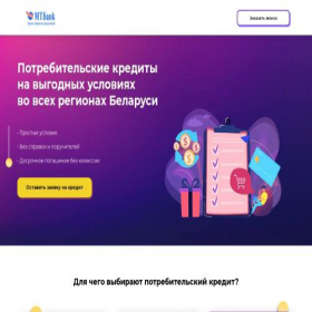 Скриншот главной страницы сайта xn--90agcnhk4ang.online