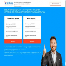 Скриншот главной страницы сайта xn--90agcnhk4ang4g.xn--90ais
