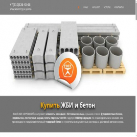 Скриншот главной страницы сайта xn--90agejbl0ahj6a8a6h.xn--p1ai