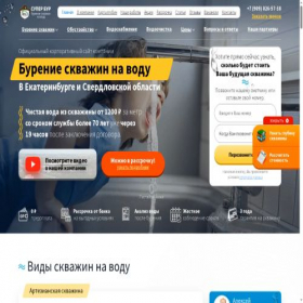 Скриншот главной страницы сайта xn--90ah3afbboe.xn--p1ai
