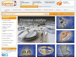 Скриншот главной страницы сайта xn--90aha1bhcc.xn--p1ai