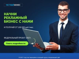 Скриншот главной страницы сайта xn--90ahbhee1ae4ahd1d0c.com