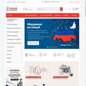 Скриншот главной страницы сайта xn--90ahbmaldjkagak4b.xn--p1ai