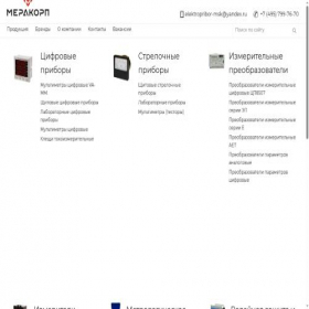 Скриншот главной страницы сайта xn--90ahjhducfhcdq3l.xn--80adxhks