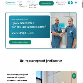 Скриншот главной страницы сайта xn--90ahkaicbdtg6d.xn--p1ai