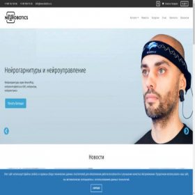 Скриншот главной страницы сайта xn--90ahkchnjbppi.xn--p1ai