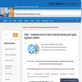 Скриншот главной страницы сайта xn--90ahpcwl4f.xn--p1ai