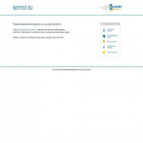 Скриншот главной страницы сайта xn--90aiaxb4b.su