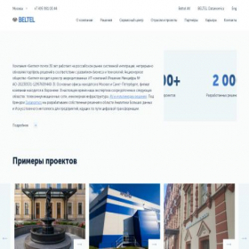 Скриншот главной страницы сайта xn--90aiaxb4b.xn--p1ai