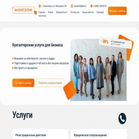 Скриншот главной страницы сайта xn--90aifdclbgp5b.xn--p1ai