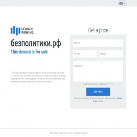 Скриншот главной страницы сайта xn--90aigeaanf0aj0b.xn--p1ai
