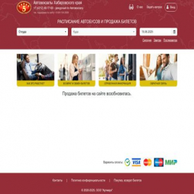 Скриншот главной страницы сайта xn--90aiim0b.xn--b1aecgc8bv4fza.xn--p1ai