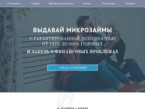 Скриншот главной страницы сайта xn--90aijf6a7b8a.com