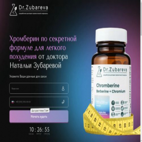 Скриншот главной страницы сайта xn--90aijnibne3b.xn--p1ai