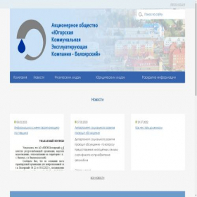 Скриншот главной страницы сайта xn--90ainah8hf.xn--p1ai