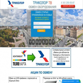 Скриншот главной страницы сайта xn--90aiufb.xn--54-vlcifrblfn.xn--p1ai