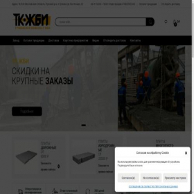 Скриншот главной страницы сайта xn--90ajhf3b.xn--p1ai