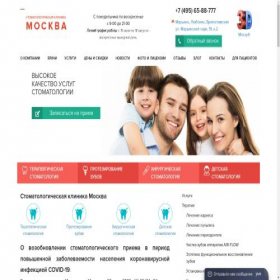 Скриншот главной страницы сайта xn--90aloipn.xn--p1ai
