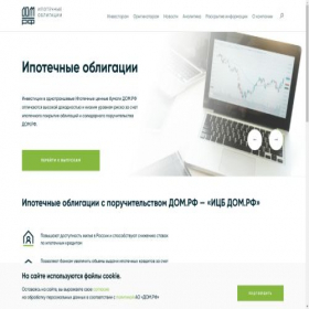 Скриншот главной страницы сайта xn--90an6b.xn--d1aqf.xn--p1ai