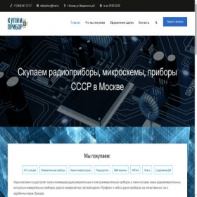 Скриншот главной страницы сайта xn--90anagloccjdy.xn--p1ai