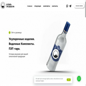 Скриншот главной страницы сайта xn--90anbfcwfbjsi5i.xn--p1ai