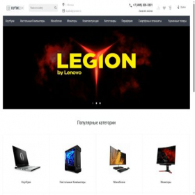 Скриншот главной страницы сайта xn--90anfcwxd.xn--p1ai