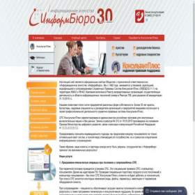 Скриншот главной страницы сайта xn--90anmdfclc5a8h.xn--p1ai