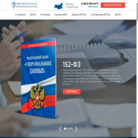 Скриншот главной страницы сайта xn--90ao1ar.xn--p1ai