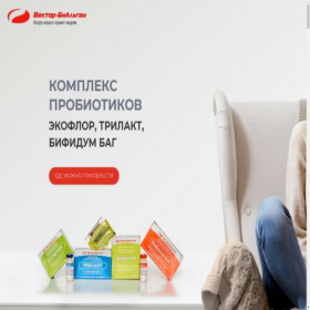 Скриншот главной страницы сайта xn--90aoaannccfk7o.xn--p1ai