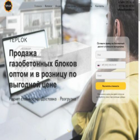 Скриншот главной страницы сайта xn--90aofdp.xn--p1ai