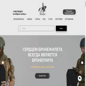 Скриншот главной страницы сайта xn--90aogkel.com