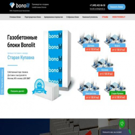 Скриншот главной страницы сайта xn--90aoiheb4a.online