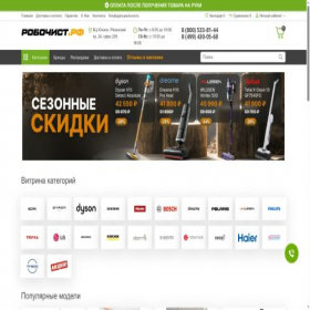Скриншот главной страницы сайта xn--90aoqbhkh1b.xn--p1ai