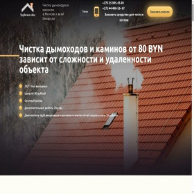 Скриншот главной страницы сайта xn--90aorgibfd2b.xn--90ais