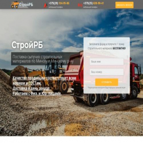 Скриншот главной страницы сайта xn--90apohcch.xn--90ais