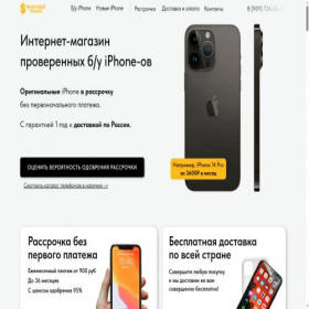 Скриншот главной страницы сайта xn--90aqdckbedq1e2bc7b.xn--p1ai