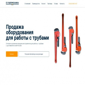 Скриншот главной страницы сайта xn--90aqdehqnj5bxbyb.xn--p1ai