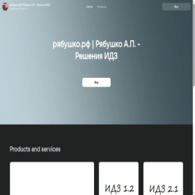 Скриншот главной страницы сайта xn--90asmfq4a9b.xn--p1ai