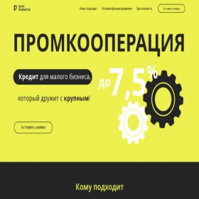 Скриншот главной страницы сайта xn--90avp.xn--90ais